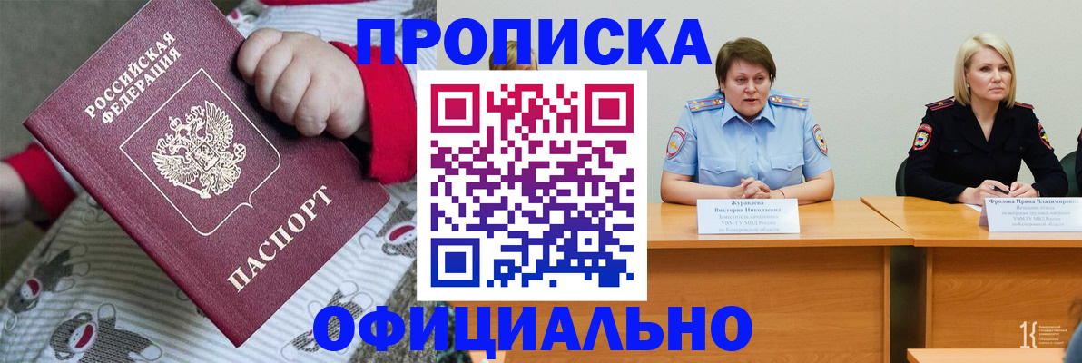 форма 3 в Полысаево